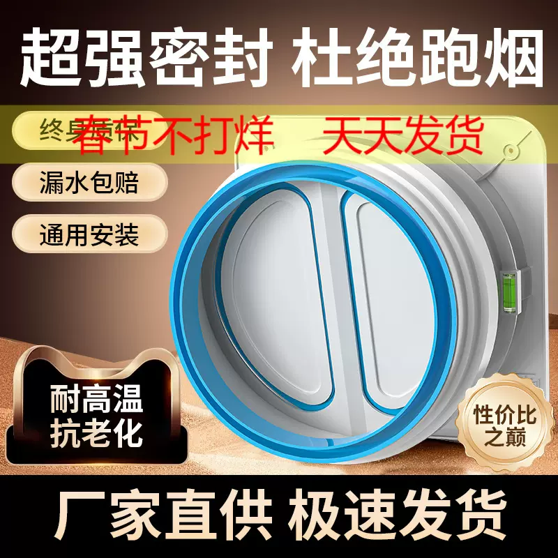厨房烟道止逆阀专用抽油烟机排烟管逆止阀卫生间止回阀单向烟阀
