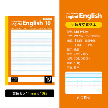 Zhonglin japonés importado vocabulario inglés texto escrito examen de ingreso a la escuela secundaria examen de ingreso a la universidad examen de ingreso de posgrado inglés composición práctica preparación maestra
