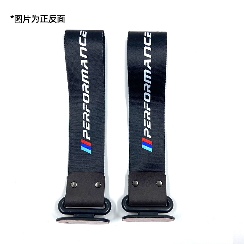 Qìchē – Tow Strap Bumper Trailer rope/net/strap - performance-3