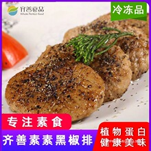 �R����ʳ�غڽ��ŷ����Ժ�S�����⼃�ز˶���Ʒֲ��ţ�ŝh�����