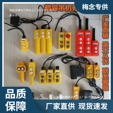 ������С����380V���ð�ť����΢�͵綯��«��������220V�ֱ�����