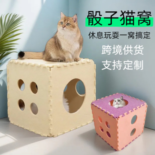 Dice Cat Nest Four Seasons Universal Double Layer Cat Nest Upper and Lower Folding Stitching Cat House Removable Kennel Pet Nest