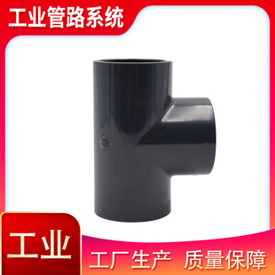 �h��ˮ̎�� �͸��g���Ϲܼ� ����ͨ �ȏ���ͨ UPVC��ͨ