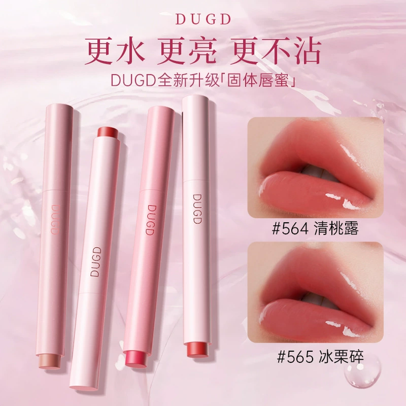 Новый улучшенный твердый блеск для губ DUGD, водно-глянцевая зеркальная глазурь для губ, которую нелегко приклеить к чашке, долговечная увлажняющая помада-ручка