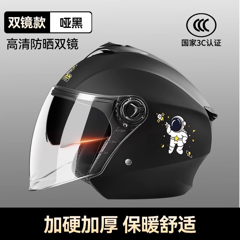 812 [flagship model] 3c certification-double mirror-black astronaut✅Hd long lens