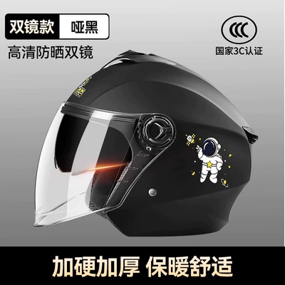 Motosiklet kaskı (dəbilqə) — National Standard Electric Battery Bike - 812-flagship-model-3c-certification-double-mirror-black-astronaut-hd-long-mirror