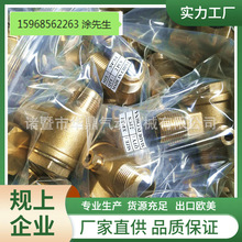 工业级现货空压机配件铜单向阀无油机直连机铜止回阀散热片逆止阀