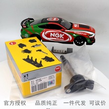 ԭ�b��ƷU5145 ��48395��NGK�c��Ȧ48395�m������RAV4���_��