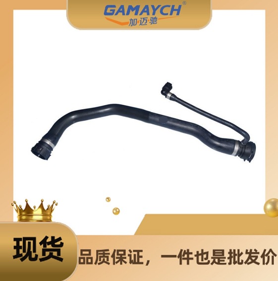 Water Pipe Cooling Liquid Pipe Suitable for Bmw Bmw 320D 118D 120 Oe:17127805458