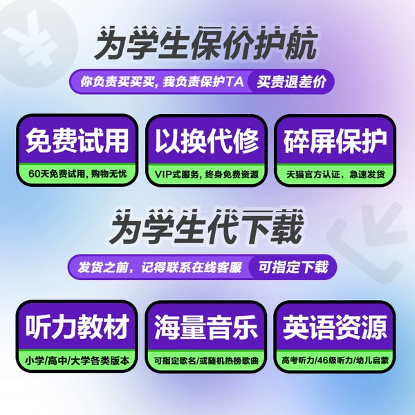 [All novels/videos cannot be read.] All series of Bluetooth devices start from 8G/Free: 30-day broken screen insurance/freight insurance + lifetime replacement + help download learning materials + final