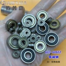 ��Ǭ�ռ�̼�֡�603-6001ZZ/RS����Сת���ˮ�ܷ������
