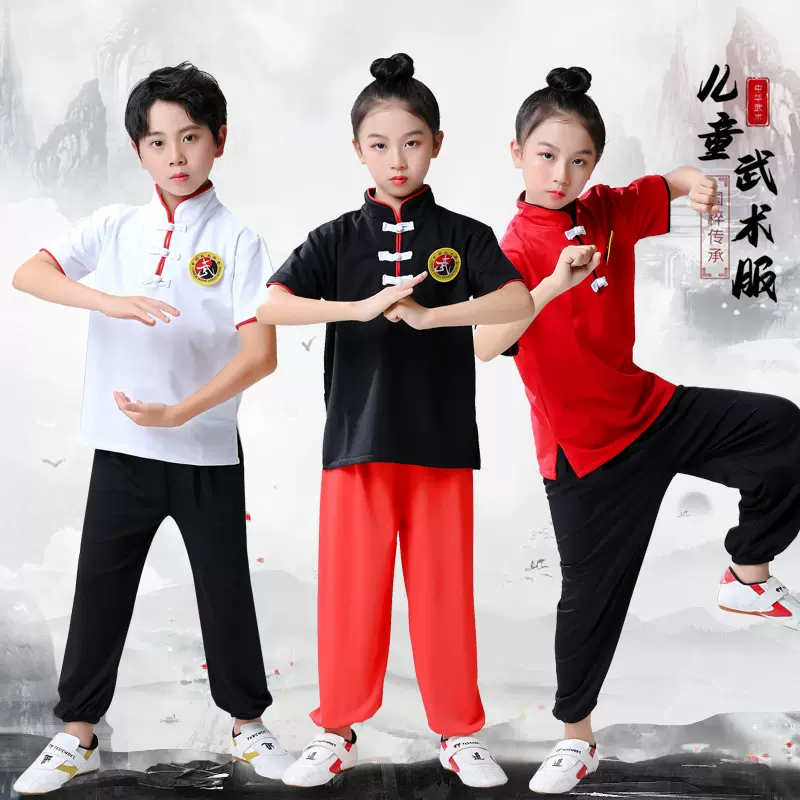 儿童武术服演出服男女练功服表演服小学生夏季武馆比赛训练中国风