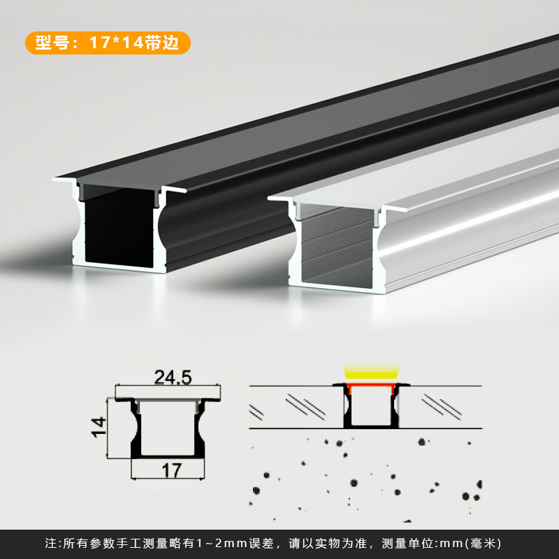 led线条灯铝型材暗装嵌入式线性灯铝合金灯槽线形灯硬灯条铝槽|undefined