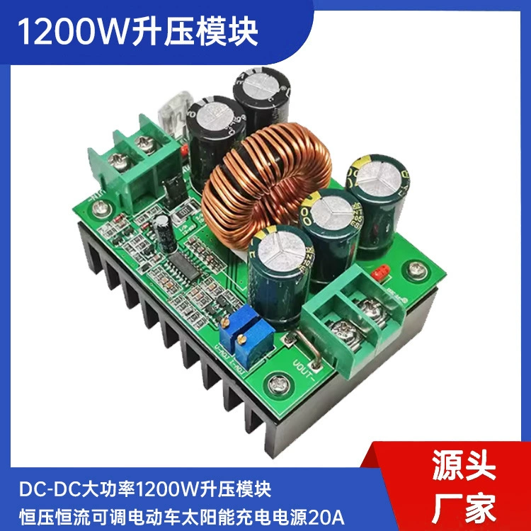 DC-DC высокая мощность 1200W модуль повышения постоянного давления постоянного тока Регулируемый электрический автомобиль солнечной зарядной мощности 20A