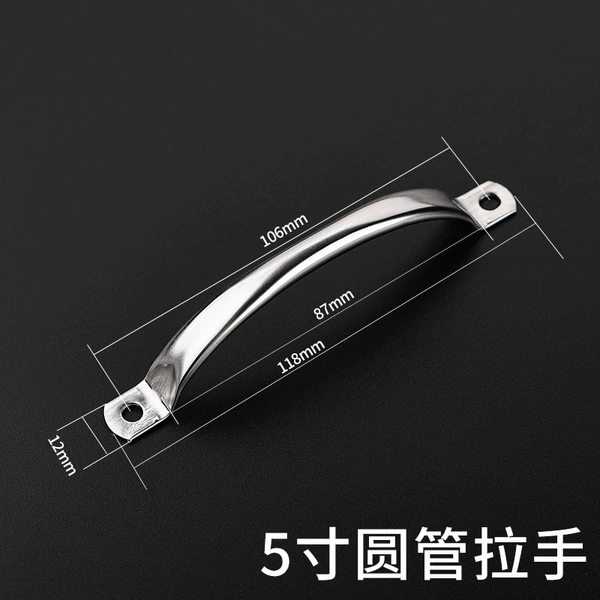 ↤↤↤5-inch round tube handle↦↦↦