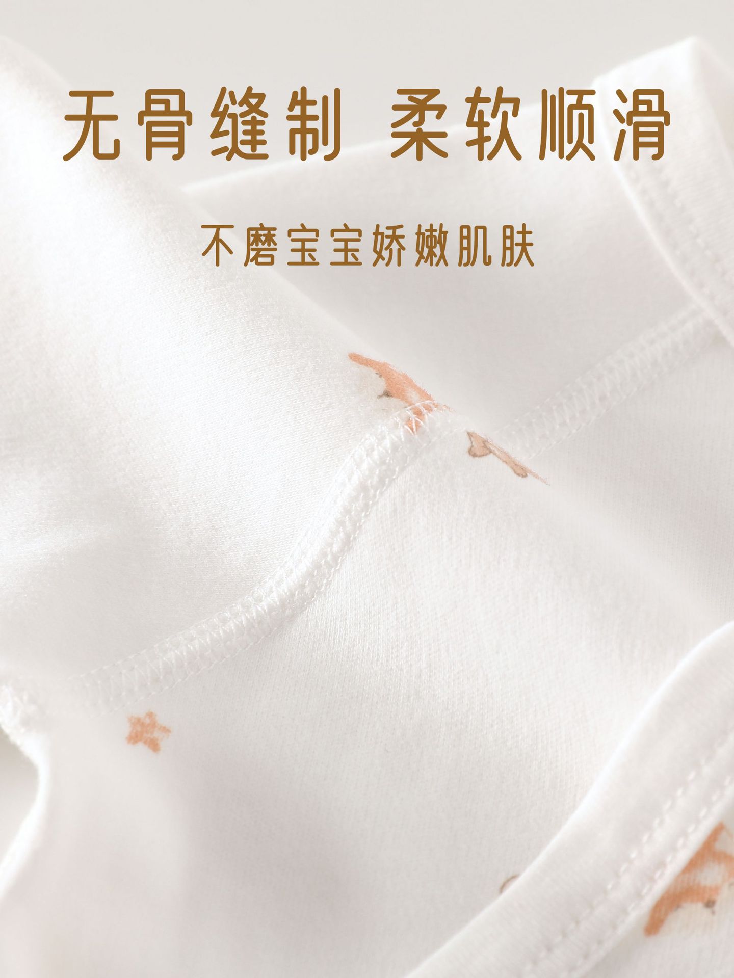 婴幼儿纯棉包屁衣哈衣初生宝宝爬服长袖无骨连身衣儿童四季家居服
