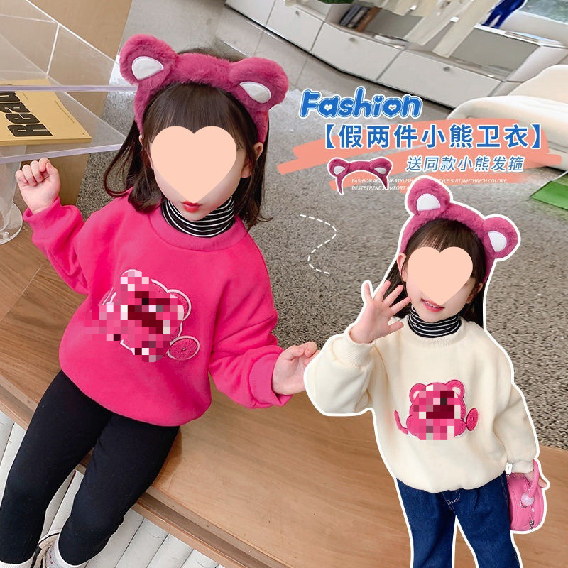 女童草莓熊假两件印花保暖卫衣秋冬新韩版百搭加绒加厚童装中小童
