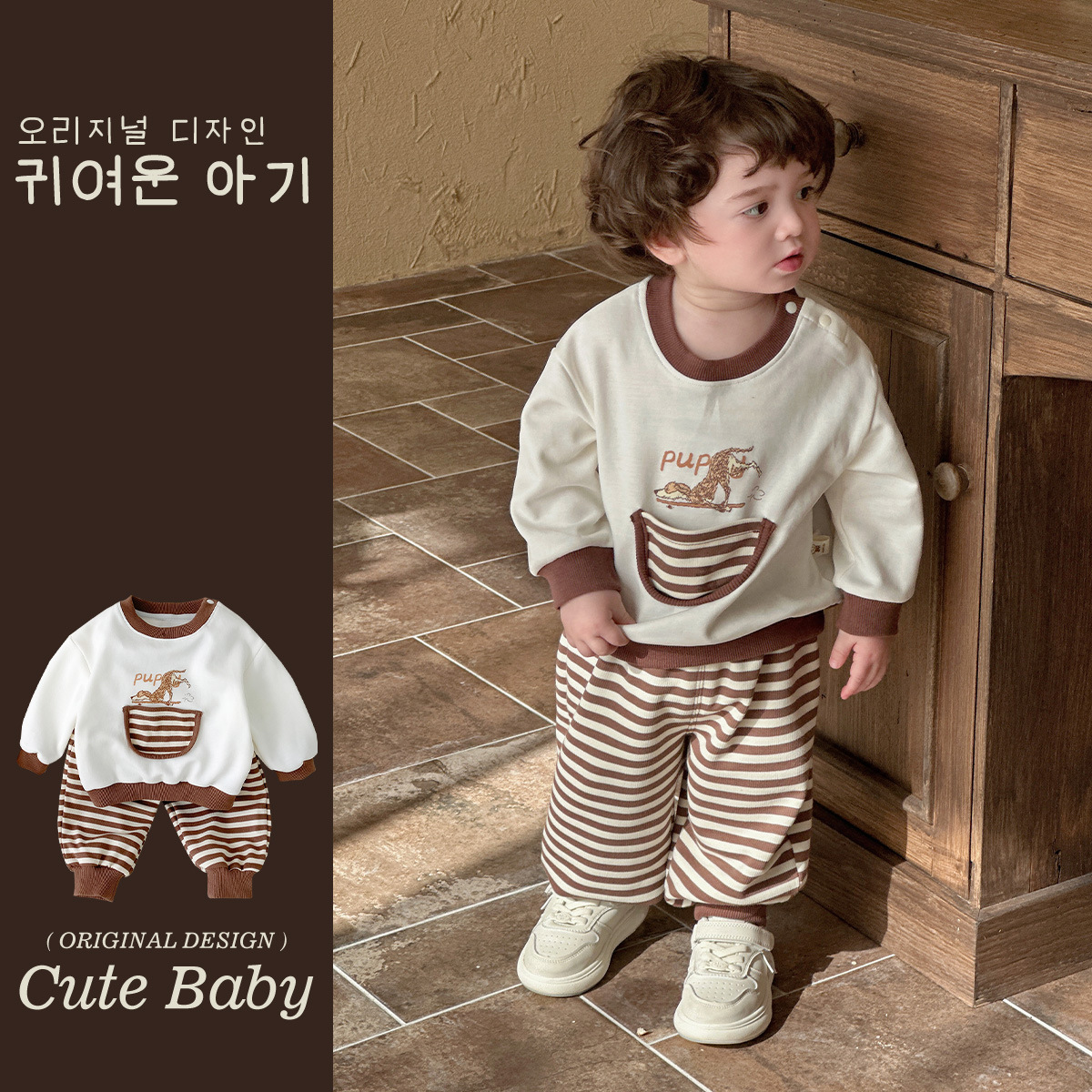 Versión coreana de primavera 2025 nuevo producto traje de bebé para hombre pantalones a rayas patineta de dibujos animados perro traje de dos piezas estilo de moda ropa de salida