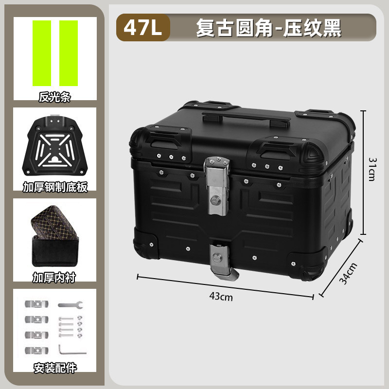 Caja trasera de aleación de aluminio de motocicleta retrógrada caja trasera de ángulo redondeado de desmontaje rápido universal de gran capacidad para vehículos eléctricos