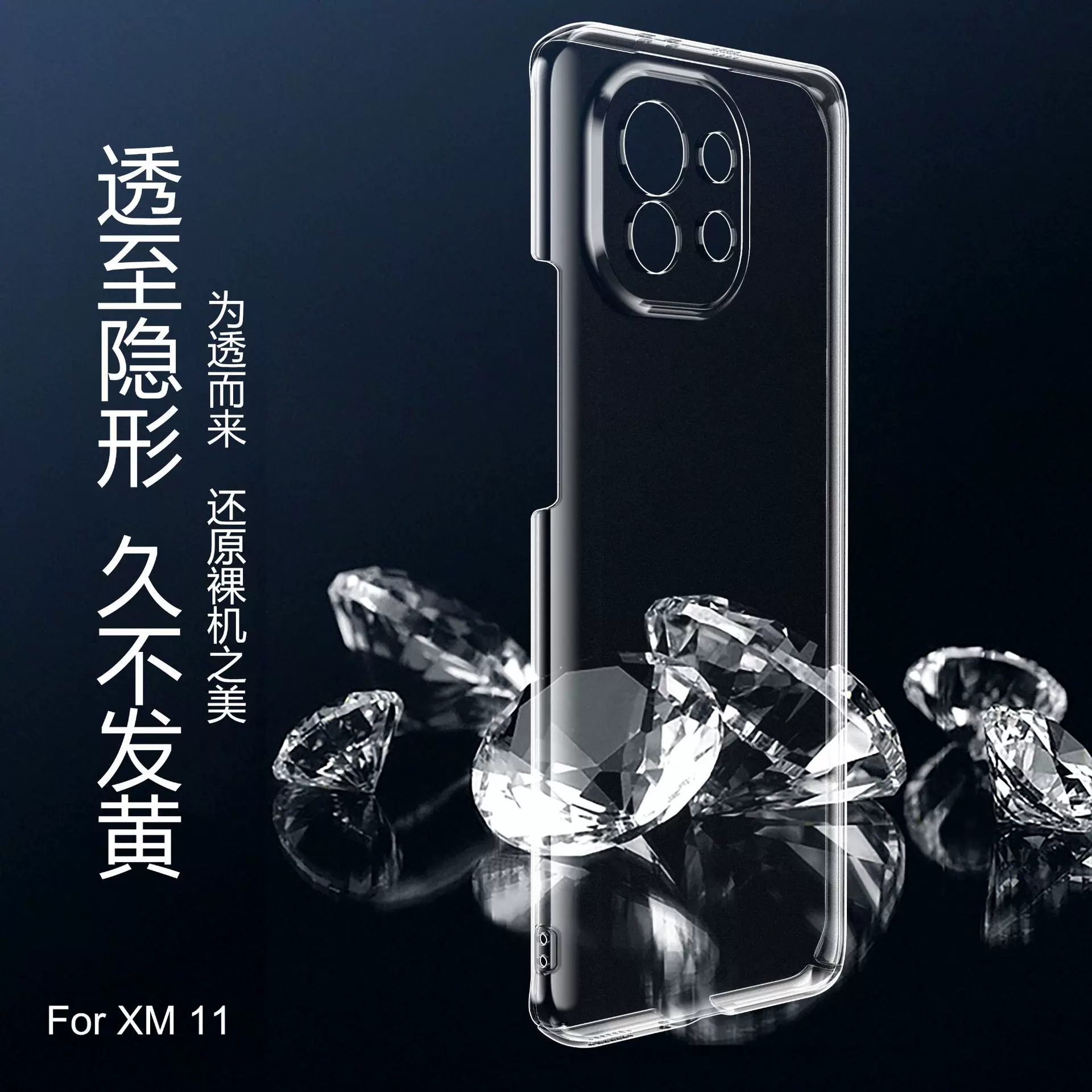 适用于小米15全包边PC手机壳14ultra青春版mi13S保护套12Pro镜头9