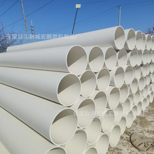 pvc��ˮ��ˮ�ܲĹܼ�������ˮ��ˮ��350 355��ڏ����Ϲ�ͨ�L��