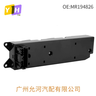 Glass lifter Power Window Lifter Control