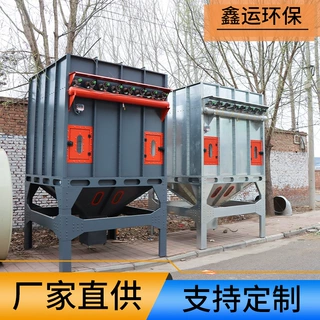 厂家现货供应中央除尘设备 木工车间脉冲除尘设备中央布袋除尘器