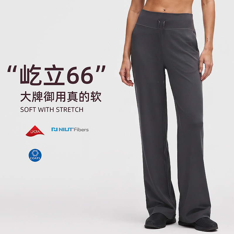 Women's Wide-Leg Sports Pants, Naked-Feel, Quick-Dry, Breathable, High-Waisted Casual Pants, 30.5" Straight Loose Fitness Long Pants Women's Wide-Leg Sports Pants, Naked-Feel, Quick-Dry, Breathable, High-Waisted Casual Pants, 30.5" Straight Loose Fitness Long Pants