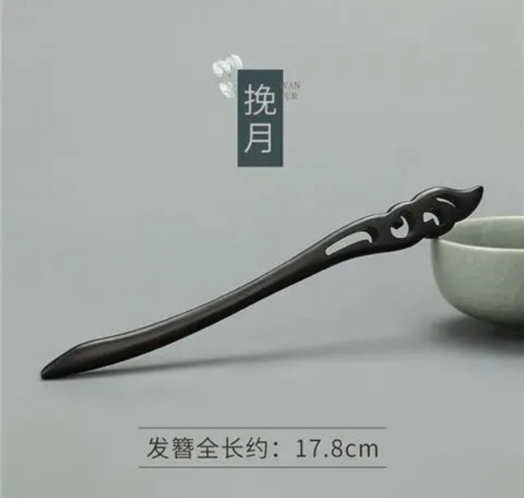 模造黒檀のヘアピン、古代風のモダンなヘアピン、中国風のヘアピン、漢服の日常的なシンプルな木製ヘアピン|undefined