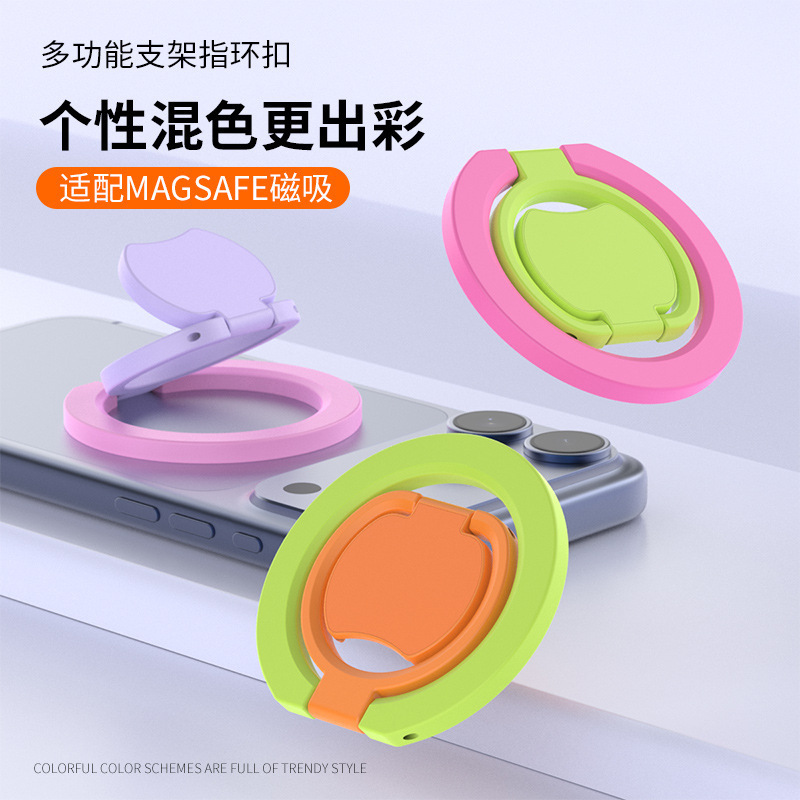 Cross-Border New Model Color-Blocked Dual-Sided Strong Magnetic Phone Holder Ring Stand, Rotatable and Foldable, Suitable for Desktop Use, Watching Shows, and Live Streaming