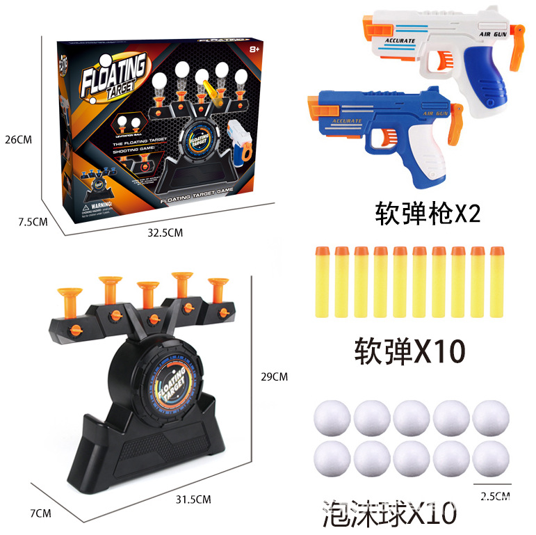 8819C2	USB 전기 서스펜션 플라잉 볼 슈팅 타겟(소프트 총알 총 포함)(주황색)