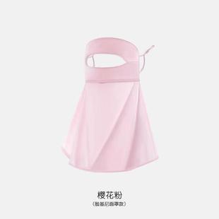 Ice Silk Sunscreen Mask for Women in Summer, Uv Protection for Driving and Cycling, Eye Protection Mask, Thin Breathable Sunshade Face Mask