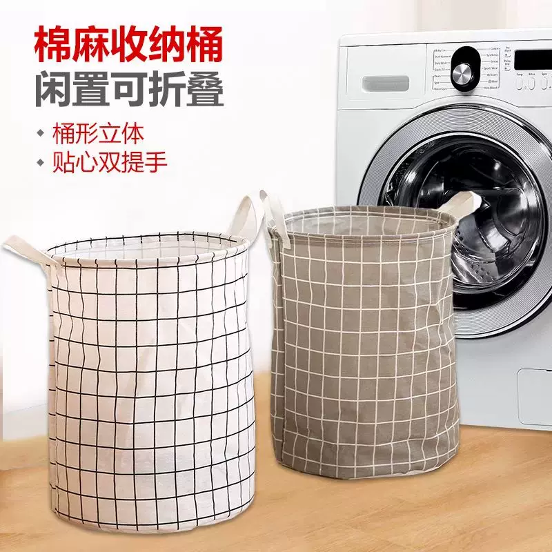 田园脏衣服收纳筐脏衣篮收纳袋大号脏衣篓收纳圆桶衣柜玩具收纳箱