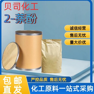 2-���ӣ����η�;�����ӣ�beta-����;2-�u������135-19-3