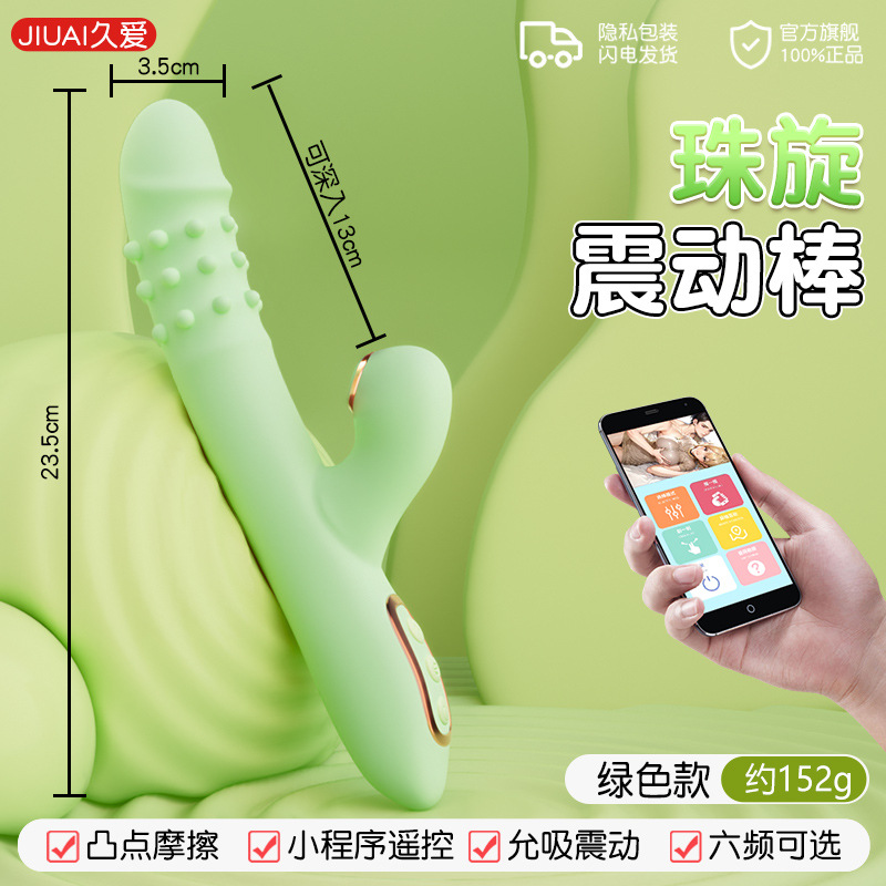 Zhuxuan-mini program green (mobile internet)