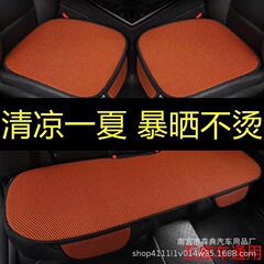 新商品の卸売りの自動車の座布団の氷糸の四季通用の単独の片の滑り止めの通気性の冷たいクッションの背もたれのない3つのセットは代行します。