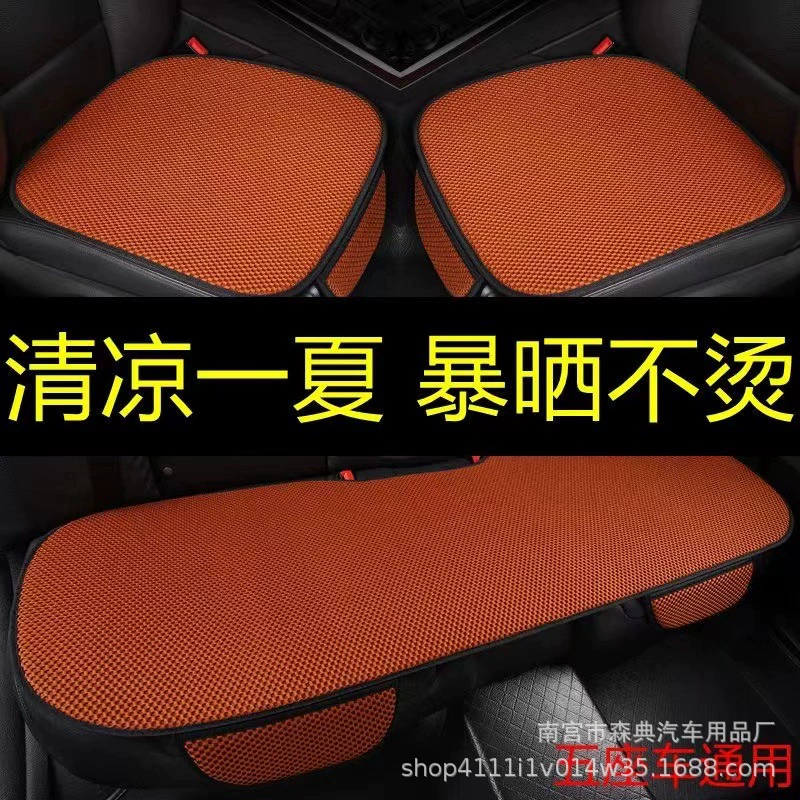 Новый оптовый автомобильный подушка для сидения