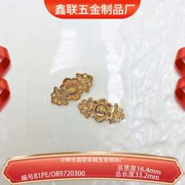 总长度33.2mm对扣女装服装箱包装饰五金锌合金大衣风衣调节扣其他