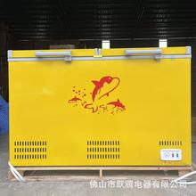 420L�����䶳�������������ʽ��ع� big chest freezer
