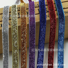 批发彩色葱绒带 礼品盒包装绒带 手工DIY鲜花装饰 带亮片天鹅绒带
