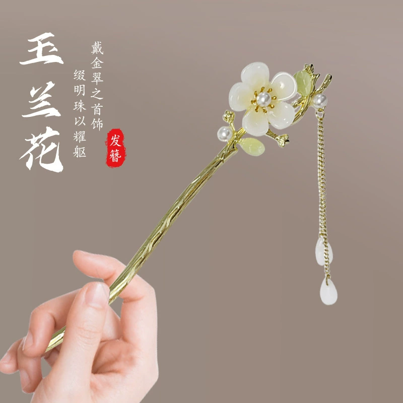 Китайская заколка для волос, Hanfu с кисточками, аксессуар для волос, китайский стиль, высококачественный стиль