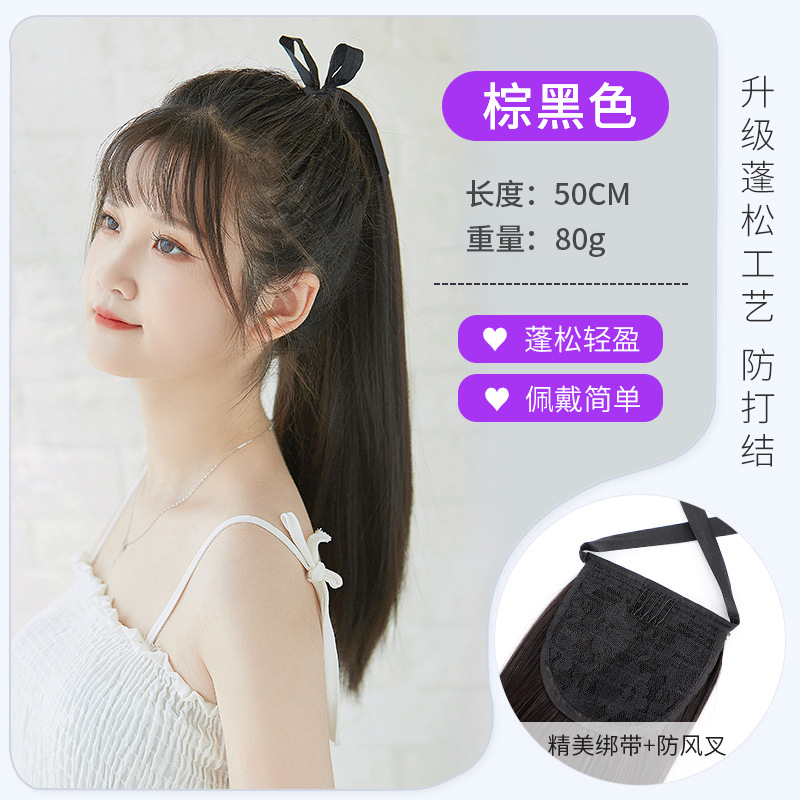 Brown black-straight hair -50cm-strap