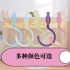 【新人0.01限时】挂蚊帐的勾钩子家用塑料帐钩学生宿舍床帘配件