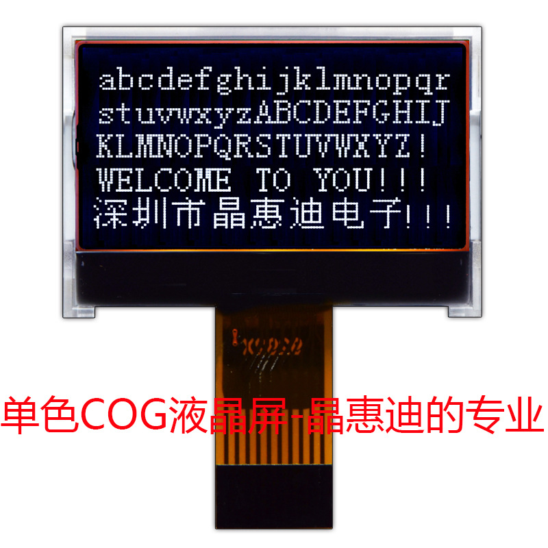 1.3��ڰ���ʾ�� 12864���� SPI�ӿ�  ST7567A  ���� Һ��������