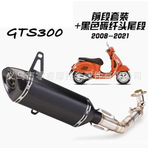 Vespa Gts300 üçün Tam Uzunluqlu Qazma Borusu, Kiçik Altıbucaqlı Quyruq Hissəsi