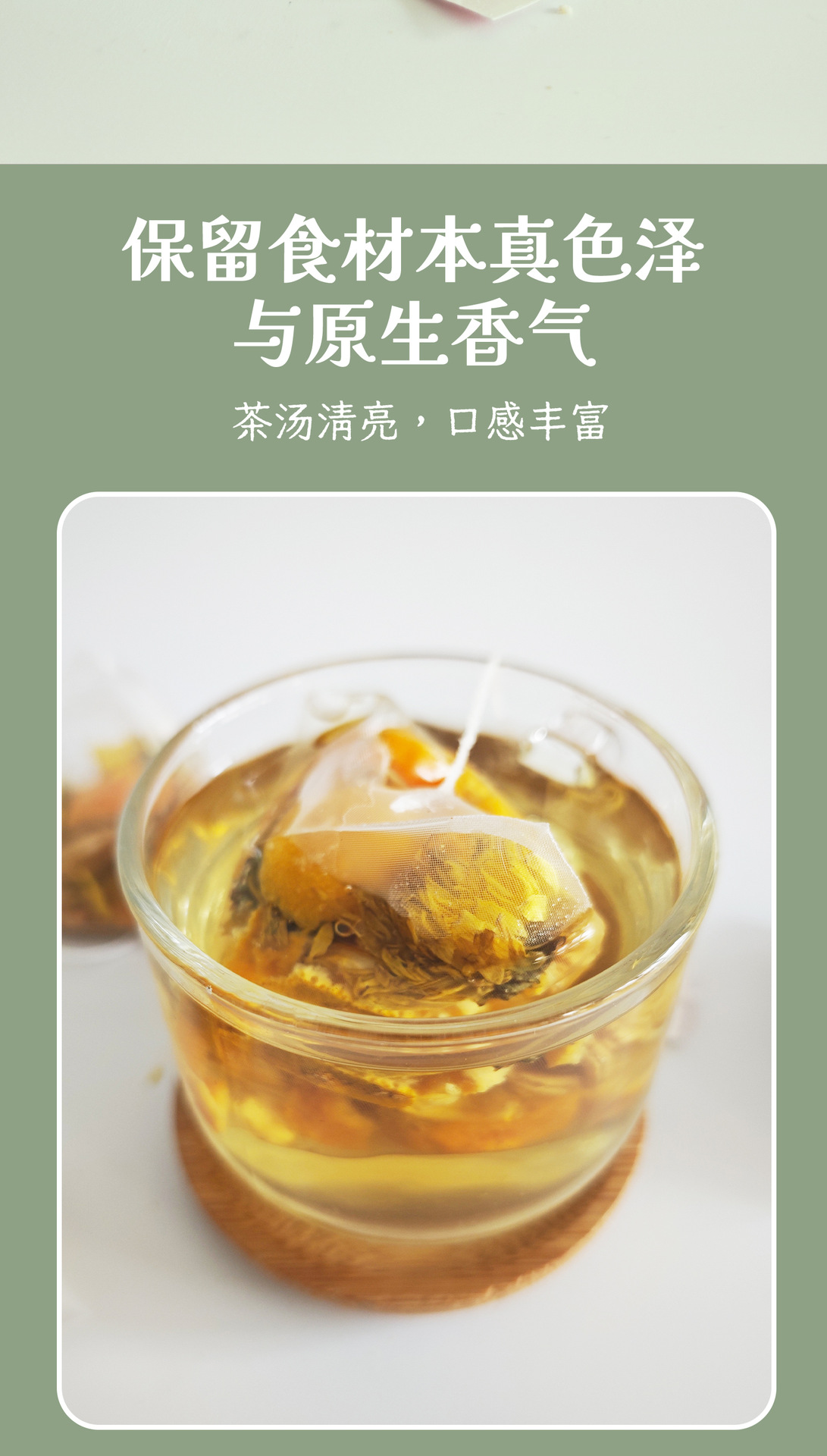Freeze-Dried Kumquat Luo Han Guo Tea Bags 140g Sugar-Free Herbal Blend with Licorice and Chrysanthemum 20 Sachets specifications