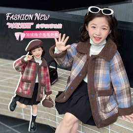 新款儿童加绒外套男女童秋冬加厚保暖中大童韩版格子上衣外穿批发