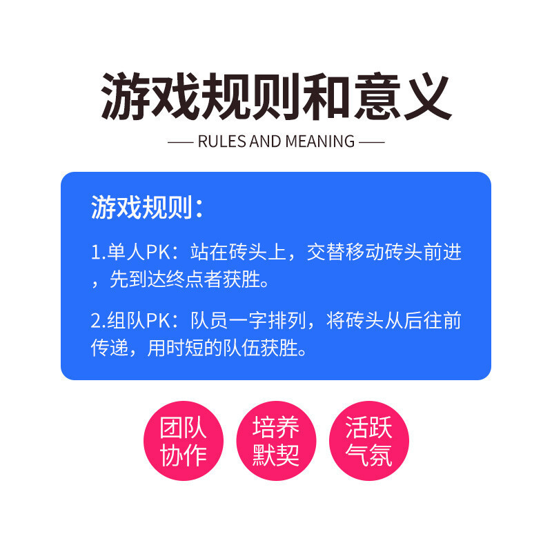 石を触って川を渡る道具レンガ趣味運動会器材団建ゲーム道具野外活動訓練器材を広げる|undefined