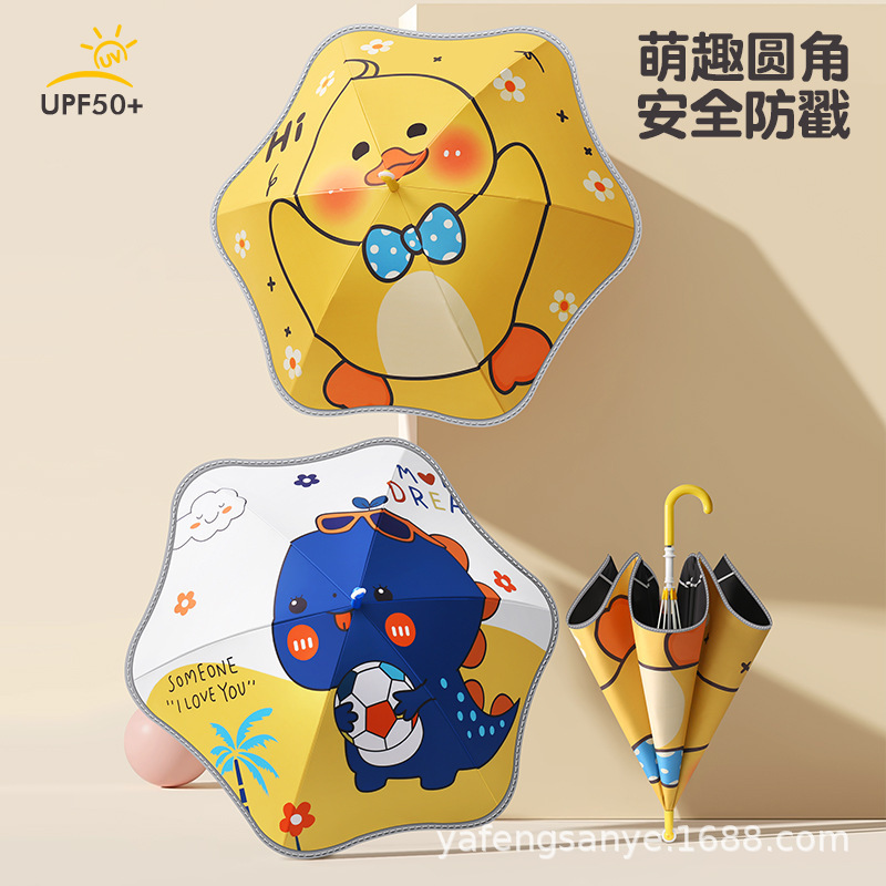 Children's umbrella wholesale safe rounded corner student boys and girls straight rod ultra light pulley sunscreen sunshade custom LOGO