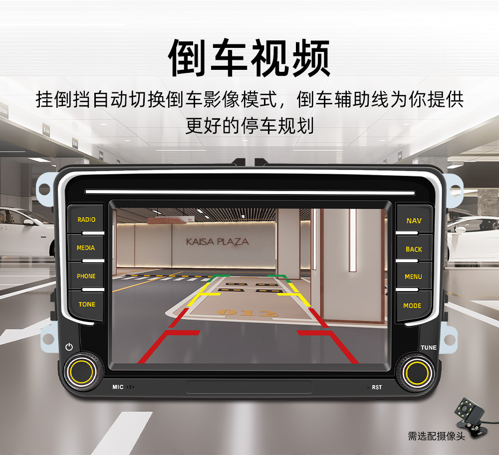 Suitable for Volkswagen 7inch Dedicated Android Car Navigation Smart Gps Bluetooth Wireless Carplay Navigation System Central Control Unit